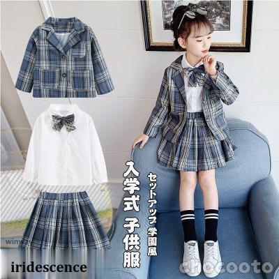 【PINK-latte】 ブレザー&スカート 卒服セット 160 ピンクラテ 卒服のおすすめ人気商品一覧 通販 - Yahoo!ショッピング