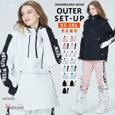 スノーボード ウェア 黒(色:ピンク系)の商品一覧 通販 スノーボード ウェア 黒(色:ピンク系)の商品一覧 通販