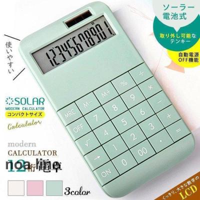 電卓 ミニ(電卓)の商品一覧|文具、ステーショナリー 電卓 ミニ(電卓)の商品一覧|文具、ステーショナリー