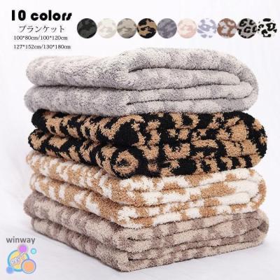 【新品】The Letters ヒョウ柄 ブランケット 楽天市場】ヒョウ柄 ブランケットの通販