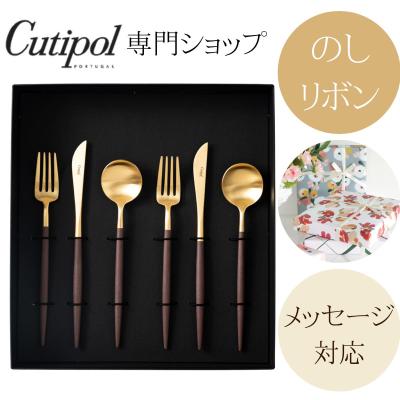 クチポール ブラウン ゴールドのおすすめ人気商品一覧 通販 - Yahoo