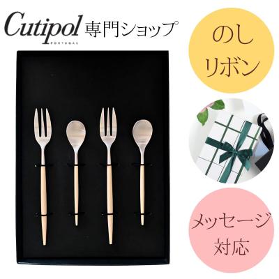 Cutipol ベージュ Silver　人気 カラー　箱入未使用 Cutipol（色：ホワイト系）おすすめ人気商品一覧 通販 - Yahoo
