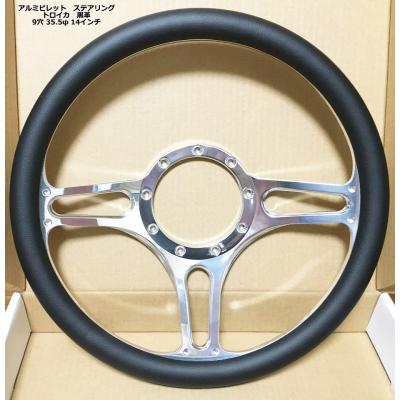 レカラ ステアリングの商品一覧 通販 - Yahoo!ショッピング レカラ ステアリングの商品一覧 通販 - Yahoo!ショッピング