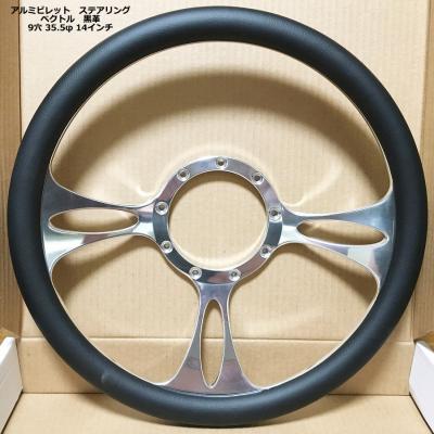 レカラ ステアリングの商品一覧 通販 - Yahoo!ショッピング レカラ ステアリングの商品一覧 通販 - Yahoo!ショッピング