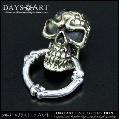 ウォレット ドロップハンドルのおすすめ人気商品一覧 通販