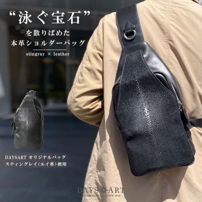 スティングレイ バッグの商品一覧 通販 - Yahoo!ショッピング スティングレイ バッグの商品一覧 通販 - Yahoo!ショッピング