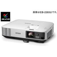 納期お問い合わせ エプソン EB-2265U[プロジェクタ]5500lm WUXGA | いーぐるYahoo!店