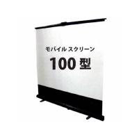 100インチプロジェクター（KIKUCHI／家電）の商品一覧 通販 - Yahoo