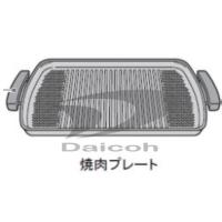 東芝 ホットプレート HGK-10WK 美品 TOSHIBA クッキング 焼肉 hgk10wk hgk-10wk（TOSHIBA）のおすすめ人気商品一覧 通販 - Yahoo