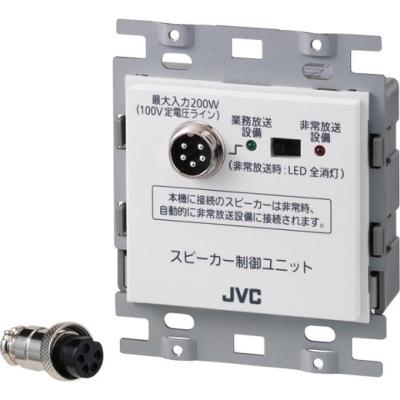 非常用放送設備（オーディオ機器） | テレビ、オーディオ、カメラ の
