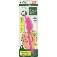 ライオン (LION) ペットキッス (PETKISS) 指サック歯ブラシ 1本 | DCK