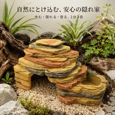 爬虫類 流木（レイアウト用品）｜爬虫類、両生類用品 | ペット用品