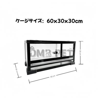リクガメ ケージ 90のおすすめ人気商品一覧 通販 - Yahoo!ショッピング