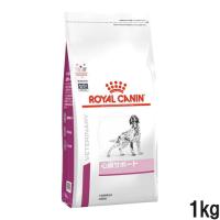 ロイヤルカナン ロイヤルカナン 食事療法食 犬用 心臓サポート/ドライ 1kg | DCMオンライン