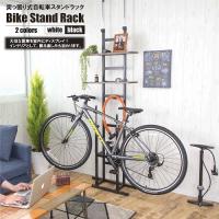 サン・ハーベスト 突っ張り式　Bicycle　standrack/BS-821BK ブラック/W61×D23×H273cm(最大サイズ) | DCMオンライン