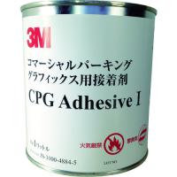 3M コマーシャル・パーキング・グラフィックス専用接着剤　1L/CPGADH | DCMオンライン