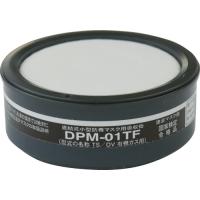 TRUSCO 塗装マスク用吸収缶/DPM01TF　　　　　　　　　　　　　　　　　　　　　　　 | DCMオンライン