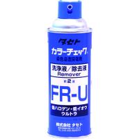 タセト カラーチェック　洗浄液　FR-U　450型/FRU-450 | DCMオンライン