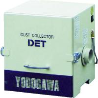 淀川電機 カートリッジフィルター式　集塵機/DET200B-380V 電源(V):三相380 | DCMオンライン