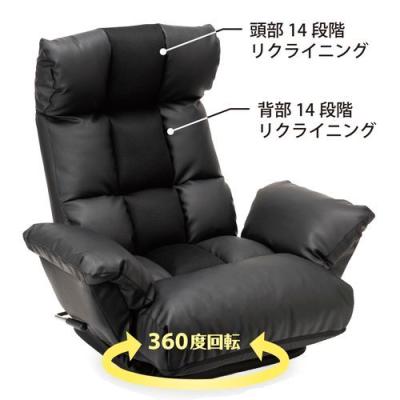 DCM コンパクト回転座椅子 F-ZD02 BE 3脚セット Amazon | 肘付回転座椅子 F-ZB08 BK | DCMブランド | 座椅子 通販