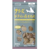 ママクック フリーズドライの豚モモ肉犬用/２０ｇ | DCMオンライン