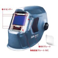 might 超高速遮光面ヘルメット取付型/INFO-1600W-H | DCMオンライン