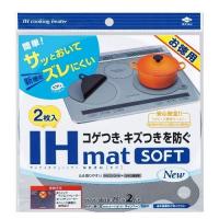 東洋アルミエコー お徳用　IHマット　ソフト　NEZU　2枚入り/3237 グレー | DCMオンライン