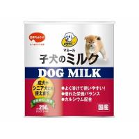 ビタワン マミール 子犬のミルク 250g 250g | DCMオンライン