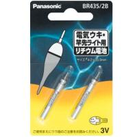 Panasonic ピン形リチウム電池/BR435/2B BR435　2個入 | DCMオンライン