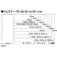 MAX ステープル　肩幅4mm　長さ6mm　5000本入り/406J | DCMオンライン