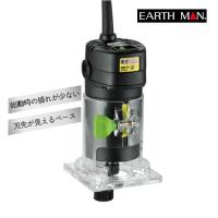 EARTH MAN 電動トリマ/TR-100 | DCMオンライン