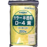 セイニチ ユニパック　D-4　黄　120×85×0.04　200枚入/D4CY 縦:120mm | DCMオンライン