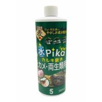 (株)ソネケミファ 水ピカカルキ抜き カメ用/300ml | DCMオンライン