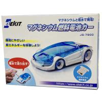 ELEKIT EKジャパン　MG燃料電池カー/JS-7900 | DCMオンライン