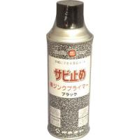 シントー 黒ジンクプライマー 300ML | DCMオンライン