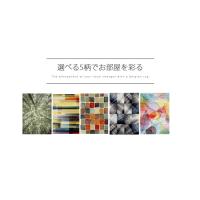 IKEHIKO パレット カーペット 絨毯 ウィルトン織 ラグ トルコ製/アイボリー 200×250cm アイボリー/200×250cm | DCMオンライン