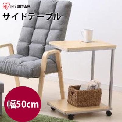 キャスター付テーブル（IRIS OHYAMA／テーブル） | 家具