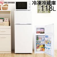 アイリスオーヤマ 冷凍冷蔵庫　118L/IRSD-12B-W | DCMオンライン