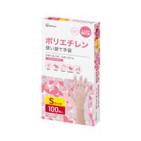 アイリスオーヤマ ポリエチレン手袋　S　100枚/RCPE-100S Sサイズ | DCMオンライン