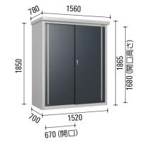 ミニ物置 【法人・企業様限定】【沖縄・離島配送不可】小型物置/DM-GY157 マイルドグレー／マットグレー/W1520×D700×H1865mm | DCMオンライン