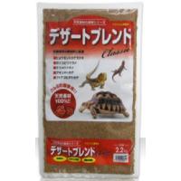 神畑養魚(株)用品 デザートブレンドクラシック4.4kg | DCMオンライン