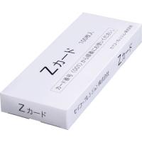 SEIKO タイムカード　Zカード　(100枚入)/CAZ | DCMオンライン