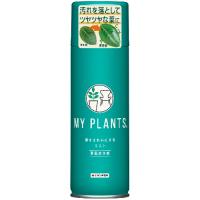 MYPLANTS MYPLANTS葉をきれいにするミスト/220ml | DCMオンライン