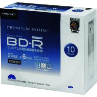 ハイディスク BD-R　10枚パック/HDVBR25RP10SC | DCMオンライン
