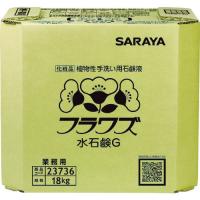 サラヤ フラワズ　水石鹸G　18kg　八角BIB/23736 | DCMオンライン