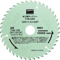 TRUSCO 木工用チップソー　V-BLADE　Φ165/TVB-165 Φ165 | DCMオンライン