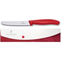 Victorinox Victorinox　ナイフケースセット　レッド　12cm/#9.7030.1KS | DCMオンライン