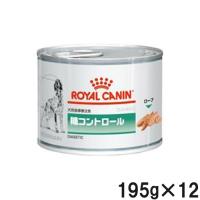 ロイヤルカナン ロイヤルカナン 食事療法食 犬用 糖コントロール/缶 195g×12 | DCMオンライン