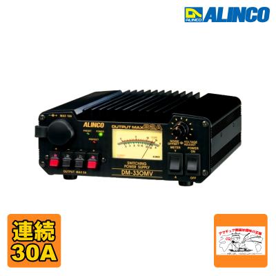 ALINCO 安定化電源—-EP5050 安定化電源 アルインコ インカムショップ