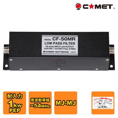 ローパスフィルターのおすすめ人気ランキングTOP100 - Yahoo!ショッピング